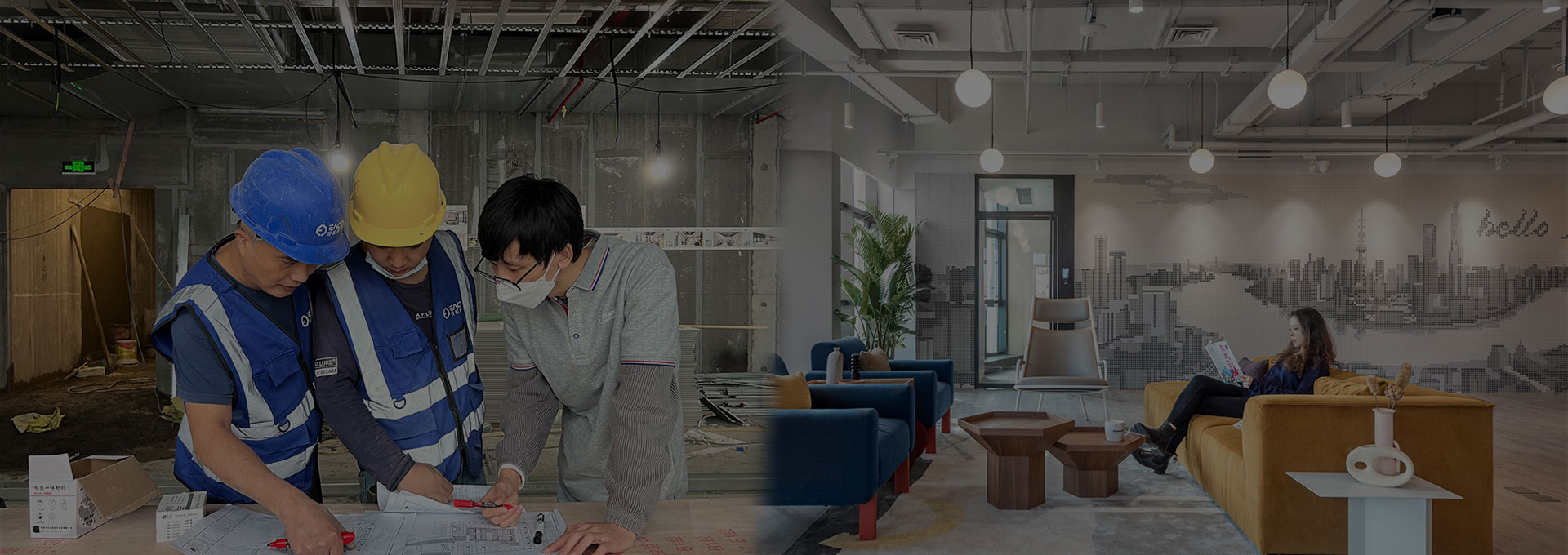 辦公室裝修過程